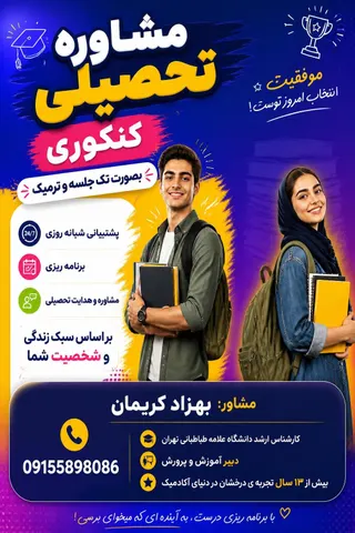 نمونه منتشرشده توسط بهزاد کریمان