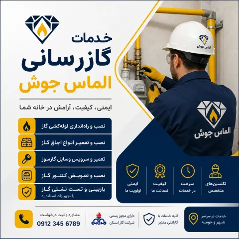 نمونه منتشرشده توسط vahidkalan65