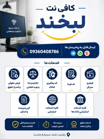 نمونه منتشرشده توسط Mehran Shirazi