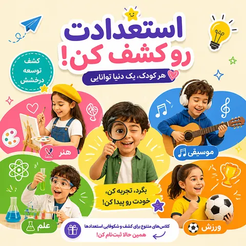 نمونه منتشرشده توسط Homa