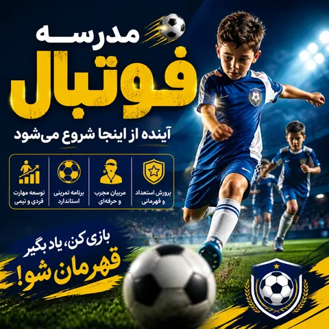 نمونه منتشرشده توسط saahel rasooli
