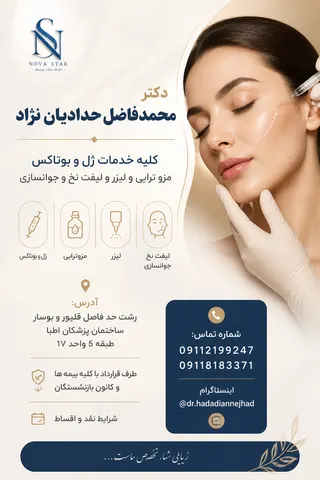 نمونه منتشرشده توسط M Mm