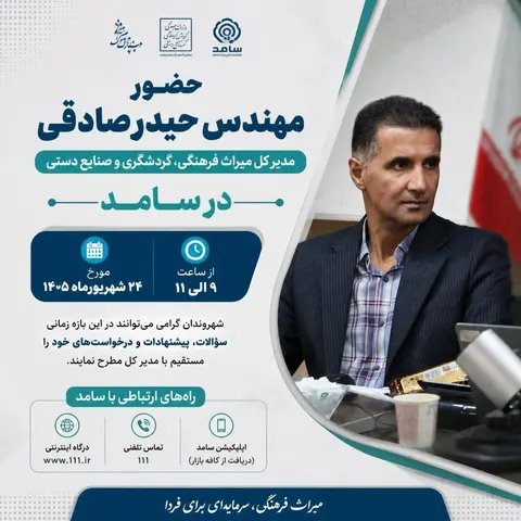نمونه منتشرشده توسط alireza.ghafari.farsani