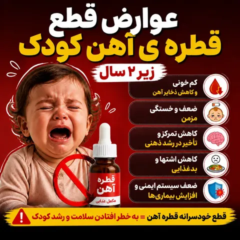 نمونه منتشرشده توسط sajede.mahdi