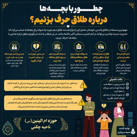 نمونه منتشرشده توسط hastiii M