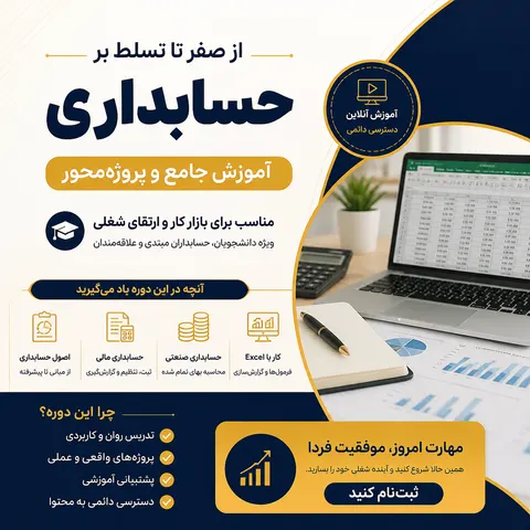 نمونه منتشرشده توسط mehrshad molaee