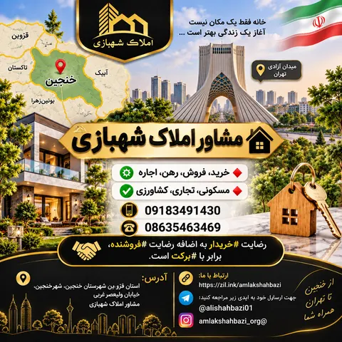 نمونه منتشرشده توسط Ali Shahbazi