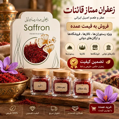 نمونه منتشرشده توسط Milad ghamari