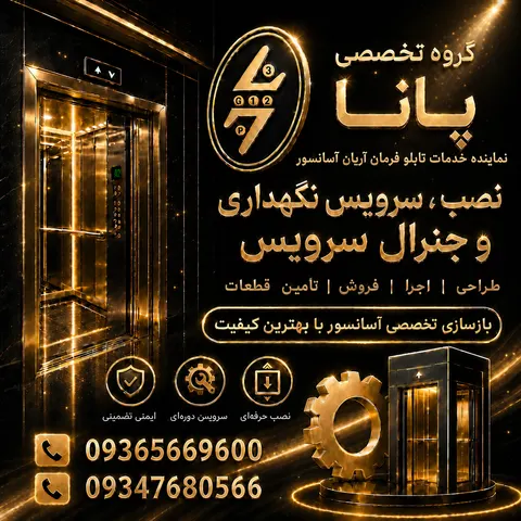 نمونه منتشرشده توسط Farzad Mazaheri