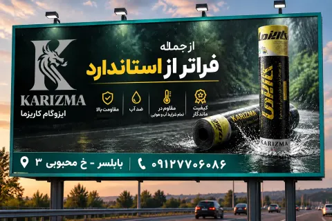 نمونه منتشرشده توسط mohsen ghaffari