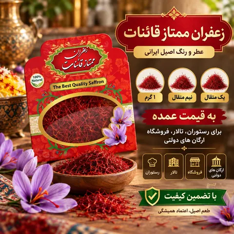 نمونه منتشرشده توسط Milad ghamari
