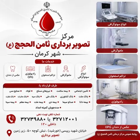 نمونه منتشرشده توسط Padideh Aghasi