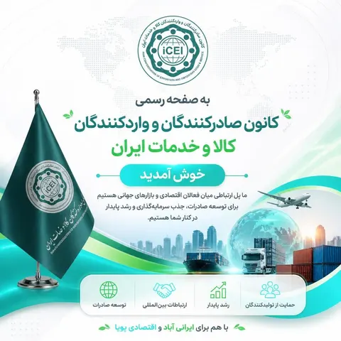 نمونه منتشرشده توسط Hamid Iranmanesh