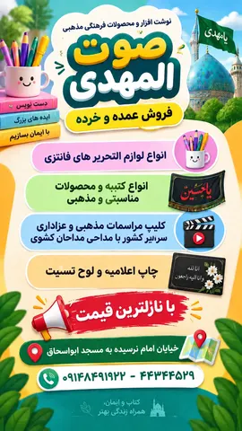 نمونه منتشرشده توسط امین بیگمحمدی
