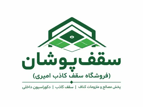 نمونه منتشرشده توسط Amir Amiri