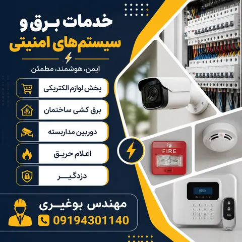 نمونه منتشرشده توسط mohsen457m