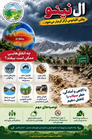 نمونه منتشرشده توسط mehdi hassani