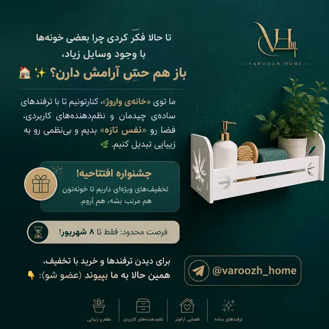 نمونه منتشرشده توسط iravanimohammad2