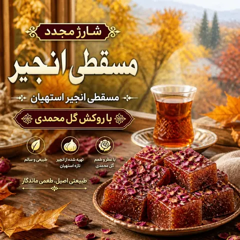 نمونه منتشرشده توسط Najmeh Dehghan