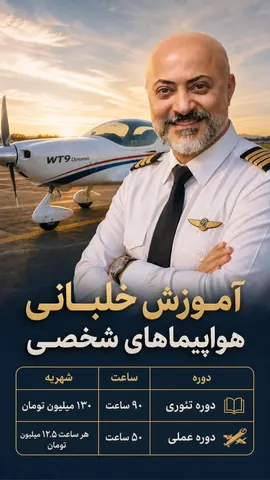 نمونه منتشرشده توسط Touraj Haghighipour