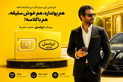 نمونه منتشرشده توسط amir golmohamadi