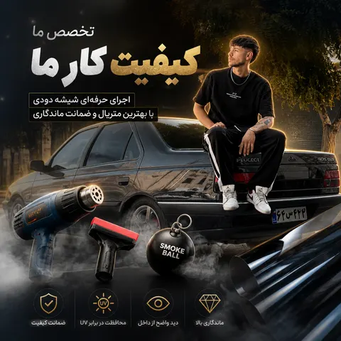 نمونه منتشرشده توسط Seyed Mahdi