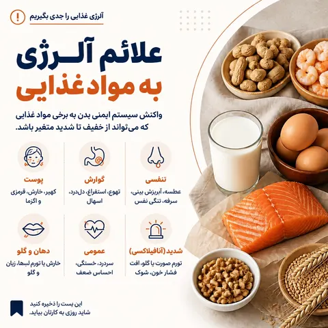 نمونه منتشرشده توسط sajede.mahdi