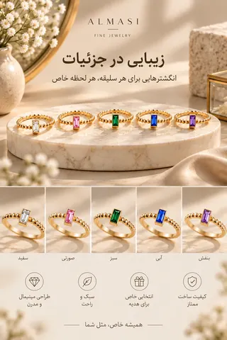 نمونه منتشرشده توسط Aknoon studio