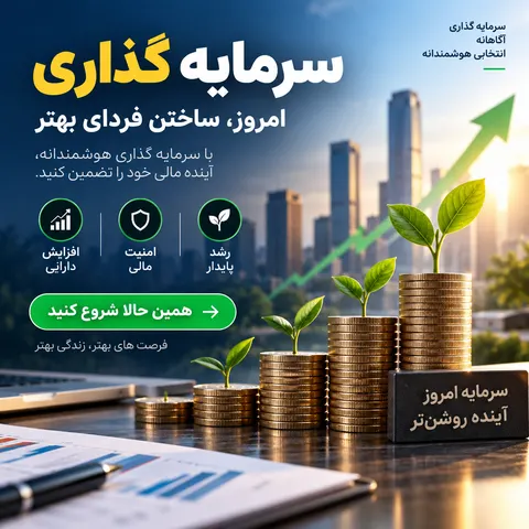نمونه منتشرشده توسط Mohsen Mohammadi