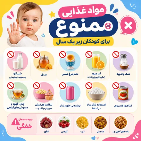 نمونه منتشرشده توسط sajede.mahdi