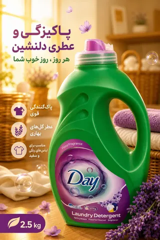 نمونه منتشرشده توسط m.namjo95