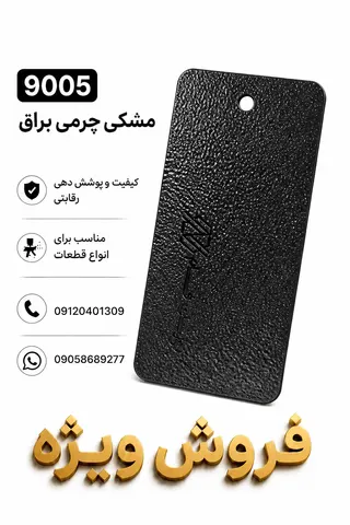 نمونه منتشرشده توسط Abolfazl Ahmadi