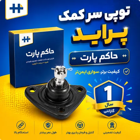 نمونه منتشرشده توسط Yalda Sargavan