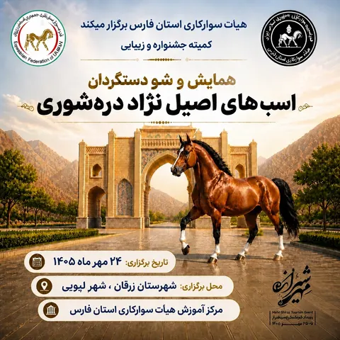 نمونه منتشرشده توسط Roozbeh Jamei