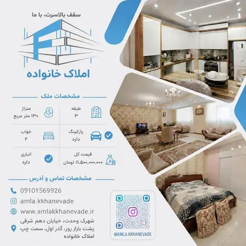 نمونه منتشرشده توسط Amin Goodarzi