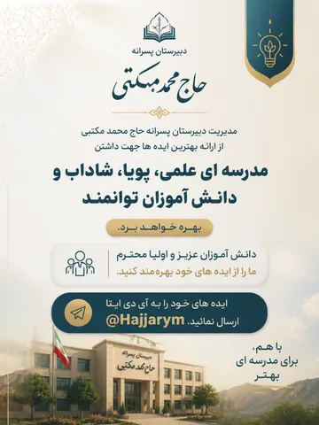 نمونه منتشرشده توسط میهن