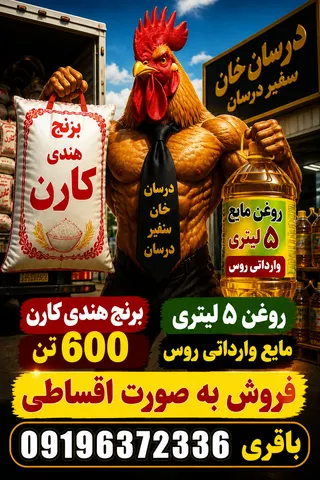 نمونه منتشرشده توسط Mahmod Bagheri