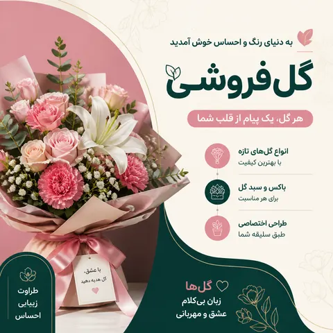 نمونه منتشرشده توسط saahel rasooli